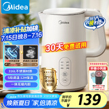 美的（Midea）电热水壶烧水壶自动断电保温一体 316L不锈钢 1.5升恒温壶保温养生自动断电15X301-PRO
