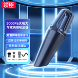 领臣车载吸尘器无线手持车内吸尘器大吸力家用汽车用品小型沙发LC-X01