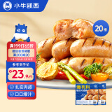 小牛凯西小鲜肉地道烤肠1000g/20根 原味肉肠 冷冻香肠肉肠热狗 火锅食材