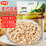 徽尝香 老式麦泡400g 老式爆米花米泡福米球怀旧零食小时候味道膨化食品