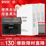 双重净润去黑头贴3盒收缩毛孔+竹炭亲肤面部吸油纸