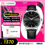 西铁城（CITIZEN）手表男日韩表光动能日显表盘皮带商务时尚送礼物男友BM7460-11E