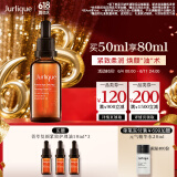 茱莉蔻（Jurlique）菁萃复颜紧致护理油50ML 提拉紧致淡纹精华油护肤品 生日礼物