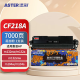 添彩m132nw硒鼓CF218A易加粉1支 适用惠普M132a M132snw 132fw 132fn 132fp m104a m104w墨盒打印机粉盒加大容量