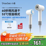 小适（showsee）高速电吹风机/家用风筒/高浓度负离子护发/大风力速干降噪/无刷电机 青春版 AP16-W 女生七夕礼物