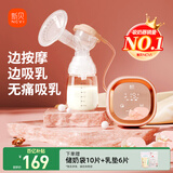 新贝  吸奶器 电动吸奶器无痛全自动  拔奶器 大吸力便携吸乳器8768