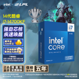 英特尔(Intel) i7-14700KF 酷睿14代 处理器 20核28线程 五年质保 台式机盒装CPU 游戏办公 畅玩无畏契约