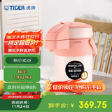 虎牌（TIGER）保温壶气压式热水瓶MAA-A22C-DF 2.2L 裸橘色