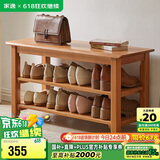 家逸实木换鞋凳鞋柜入户门口一体家用鞋架穿鞋凳实木小凳子储物板凳