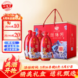 浏阳河 52度浓香型白酒 国瑟虎韵N90 500ml*4瓶礼盒整箱装
