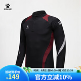 卡尔美（KELME）半拉链长袖运动套头衫男士跑步训练足球卫衣 黑色 XL