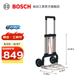 博世（BOSCH） L-BOXX五金工具收纳箱多功能堆嵌组合手提式工具盒车载工具箱盒 折叠推车