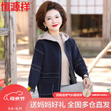 恒源祥母亲节礼物送妈妈春装洋气短款针织外套中老年女装春秋连帽开衫