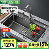 欧琳（OULIN）【国补立减15%】厨房水槽大单槽台下盆 洗菜盆一体盆纳米水槽304