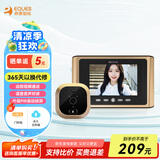 移康智能智能猫眼可视门铃R300可wifi联网视频通话远程电子监控门铃呼叫器 R300P标配（升级PIR自动侦测）
