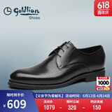 金利来（goldlion）男鞋正装冲孔透气皮鞋舒适德比鞋502740432ADD黑39