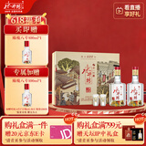 水井坊 臻酿八号 52度 500ml*2瓶 礼盒装 浓香型白酒 