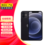 Apple 苹果 iPhone 12  二手手机国行全网通 5G 学生机 国行优惠券补贴 黑色 64G