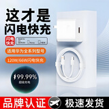佰卡朗超级充电66W/100W/120W充电器套装type-c快充线mate70/60p40pro/nova13适用华为适用荣耀安卓手机 6A Type-C快充线【2.0米】
