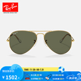 雷朋（RayBan）经典飞行员系列太阳镜开车骑行墨镜男女款户外防晒眼镜0RB3025 001/58金色镜框绿色偏光镜片 尺寸58