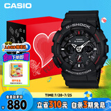 卡西欧（CASIO）手表男士G-SHOCK运动电子日韩表礼盒款送男友生日礼物GA-120-1A
