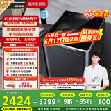 松下（Panasonic）【吴磊推荐】波轮洗衣机全自动10公斤 水氧泡沫净毛毯羽绒羊毛内衣洗衣机 国家补贴不弯腰U1D7
