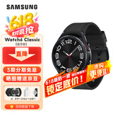 三星Galaxy Watch6 Classic 蓝牙通话/智能手表/运动电话手表ECG心电图/血压 宇夜黑 43mm