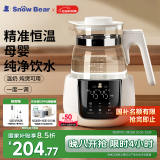 小白熊SnowBear恒温水壶婴儿调奶器温奶冲泡奶热水壶暖奶1.2L烧水壶 5022