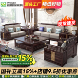 爱惟森 新中式乌金木实木全沙发现代古典科技布可拆洗大中户型客厅家具 单+双+三+长茶几+方茶几+电视柜带边柜 高箱储物款【进口乌金木】
