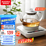 澳柯玛（AUCMA）316自动上水恒温电热水壶0.8L玻璃煮茶器功夫茶具茶台泡茶烧水壶煮茶壶电茶炉电水壶煮中药J1