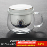 容山堂玻璃杯茶水分离绿茶泡茶杯珐琅彩陶瓷内胆加热保温杯垫茶具 陶瓷玻璃泡茶杯-海水江崖款