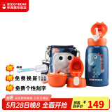 杯具熊（BEDDYBEAR）儿童保温杯带吸管大容量一杯多用宝宝学生直饮水杯 三盖-口袋恐龙 630ml 免费定制刻字
