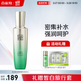 百雀羚肌初赋活紧肤精华水90ml 护肤抗皱润颜提拉品质国货送女友
