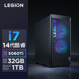 联想（Lenovo）拯救者刃7000K游戏主机台式电脑(14代i7-14650HX RTX5060TI 16G显卡 32G D5)国家补贴 畅玩3A大作