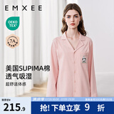 嫚熙（EMXEE）嫚熙春夏薄款纯棉月子服孕妇哺乳睡衣产后产妇家居服 珊瑚粉-熊猫款两件套-带哺乳口 M【合适85-125斤 Supima棉】