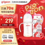 自然离乳PPSU重力球吸管奶瓶 双把手240mL6月+(附带6月+12月奶嘴)