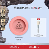 3CE单色腮红初桃粉FEVER DREAM撩人梦修容定妆生日礼物送女友