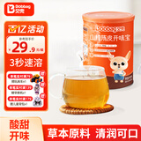 贝兜开味宝220g 山楂陈皮鸡内金味益生元开味宝22袋独立分装）