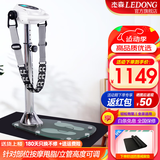 杰森（LEDONG）甩脂机站立式全身抖抖机律动机 懒人瘦身运动健身器材JS306 标配：1条按摩带/20档速度