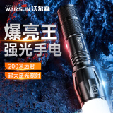 WarsunX50手电筒强光变焦可充电远射军超亮探照灯户外骑行家应急灯专用