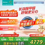 海信中央空调风管机3匹一拖一境界旗舰版客厅适用家电国家补贴一价全包1级能效HUR-72KF/YDZBp/PCd-1