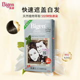 美源发采染发剂日本进口植物遮白发染发膏中老年礼物发采快速黑发霜 882棕黑色