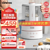 宜盾普柔音破壁机家用五谷杂粮多功能豆浆机全自动免煮料理机搅拌辅食早餐轻静低音榨汁机 EDC-PB1S防糊底防溢出【微压焖香】