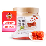 富爸爸切件泡菜750g/瓶 辣白菜 韩式酸辣白菜泡菜 