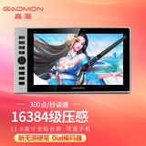 高漫（GAOMON）G12数位屏 手绘屏 电脑绘画屏 绘图屏 手写屏液晶屏 数位板手绘板