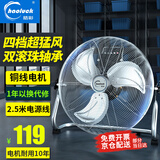 皓彩（haoluck） 工业风扇趴地扇家用强力电风扇落地扇大功率工厂车间工地商用台式坐地爬地扇大风风扇落地电风扇 银色16寸四档风力 铜线电机 铝叶 2.5米电源线