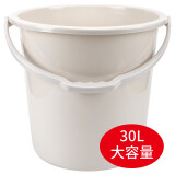 本迪30L超大号水桶加厚手提洗车储水桶宿舍洗衣桶拖把桶泡脚洗脚桶