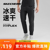 斯凯奇夏季男子经典印花运动长裤透气吸湿速干户外百搭裤子