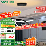 雷士（NVC）餐吊灯现代简约吊灯吧台灯北欧风装饰灯时尚餐吊灯70瓦EXDN9026