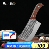 张小泉不锈钢锻打家用斩骨刀切肉刀厨房刀具家用厨房砍骨斩骨刀